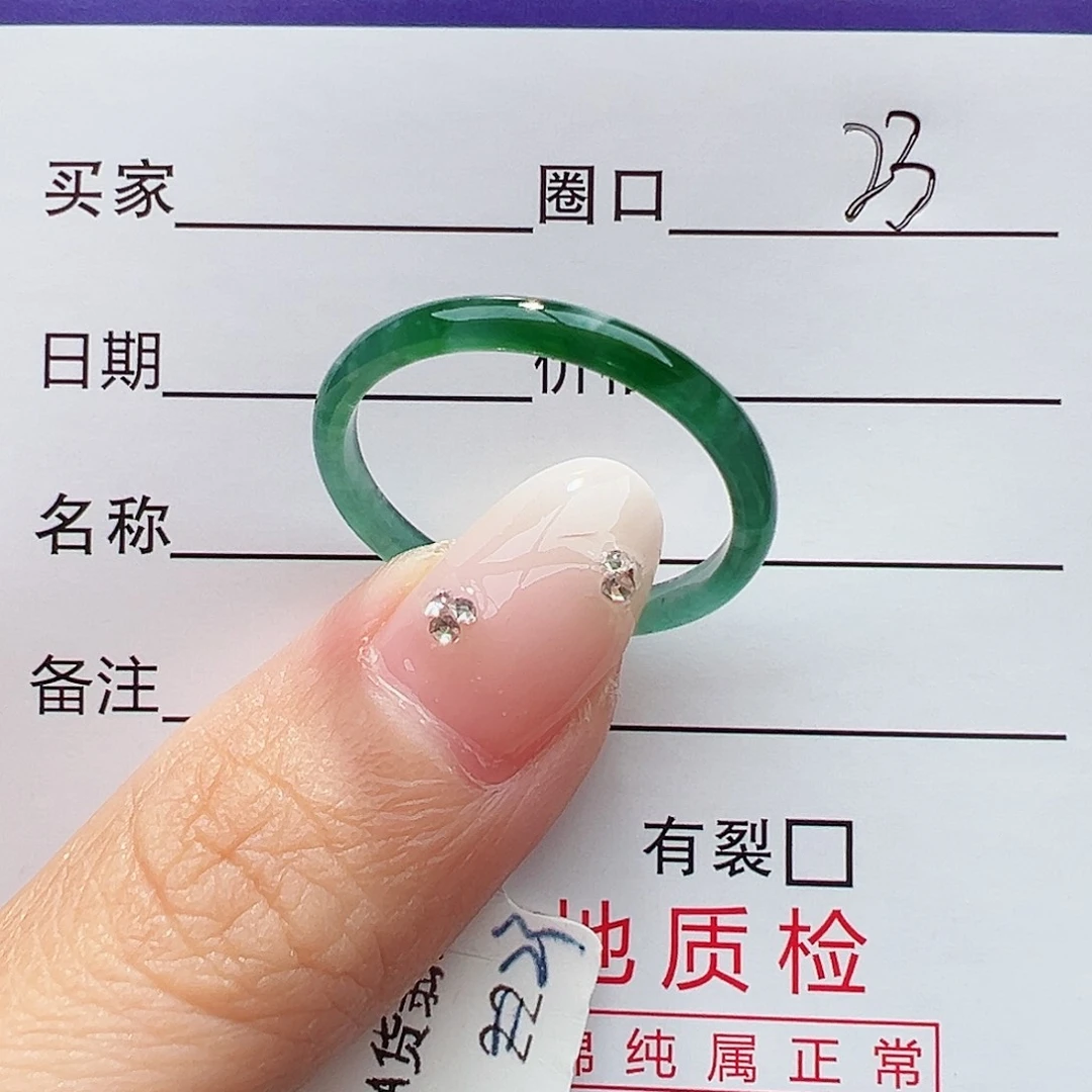 未镶嵌戒指翡翠戒指