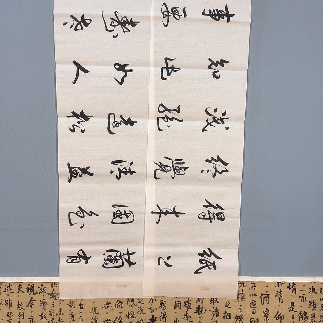 国画585 牡丹仙子也