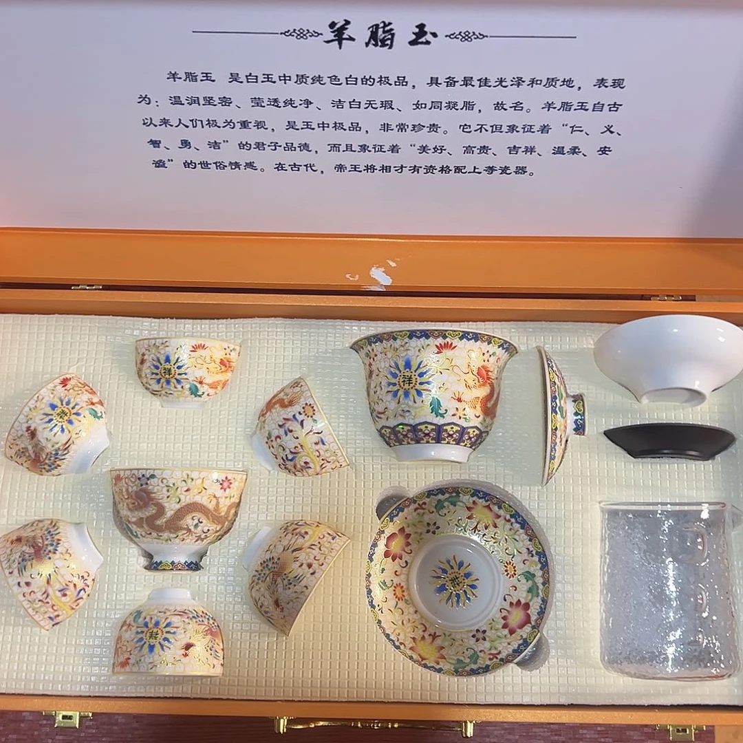 孤品茶具套装等等等