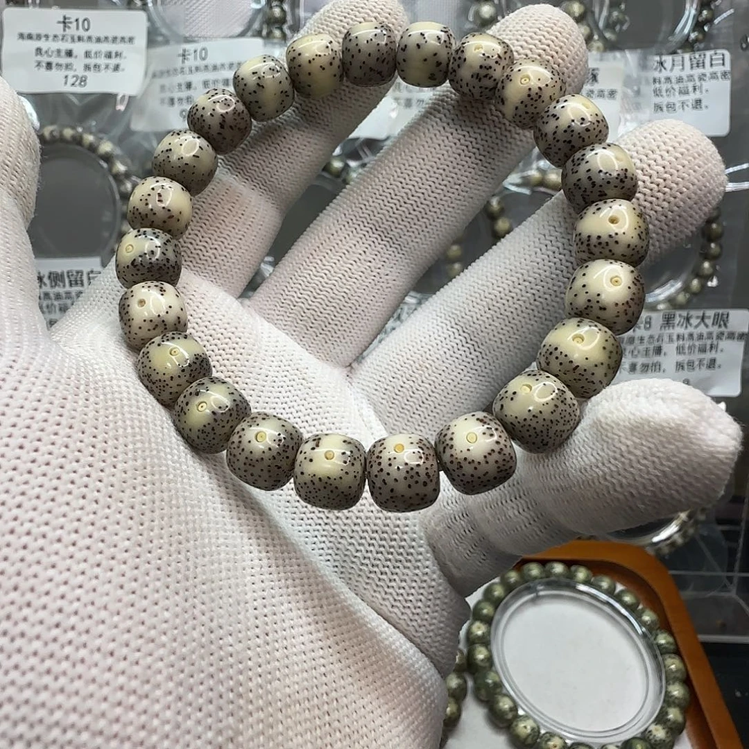 手串星月菩提卡10通体一线大眼