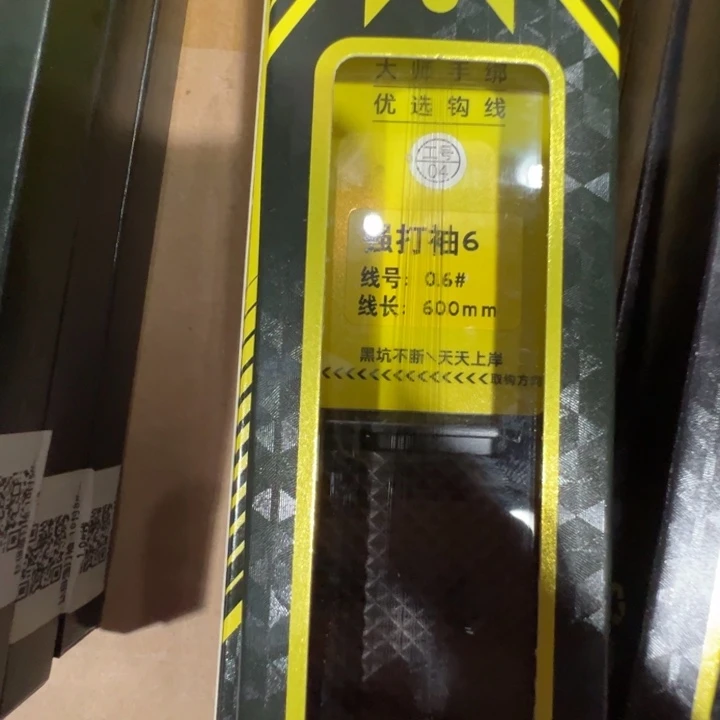 强打袖0.6的6号袖，3盒共计30付