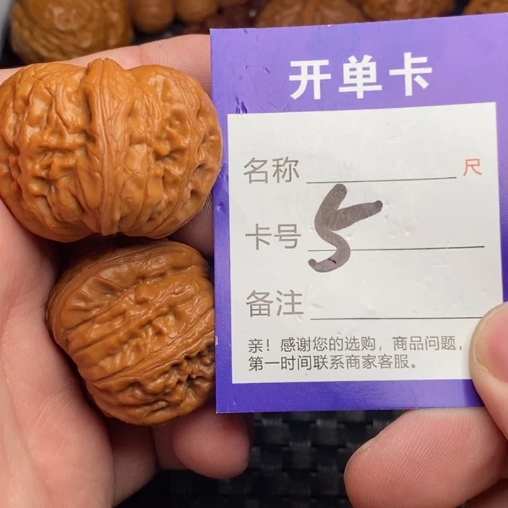 文玩核桃把件好果子吃