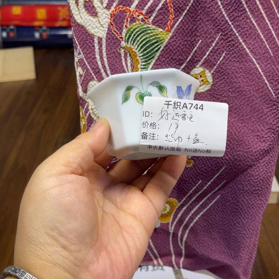 好***宝744中古默认瑕疵No退换