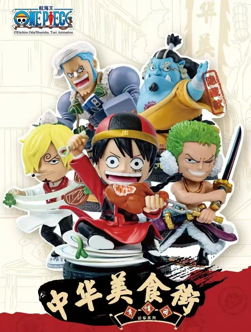 航海王 中华美食街印章系列手办盲盒
