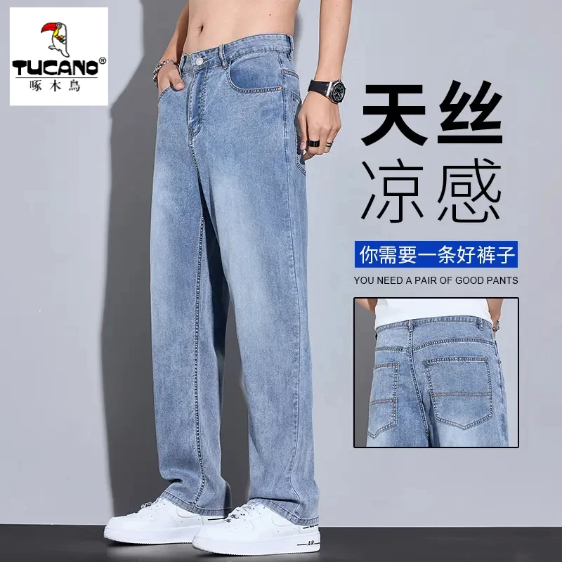 啄木鸟凉感天丝牛仔裤2025夏季款柔软舒适休闲裤宽松直筒裤子男款