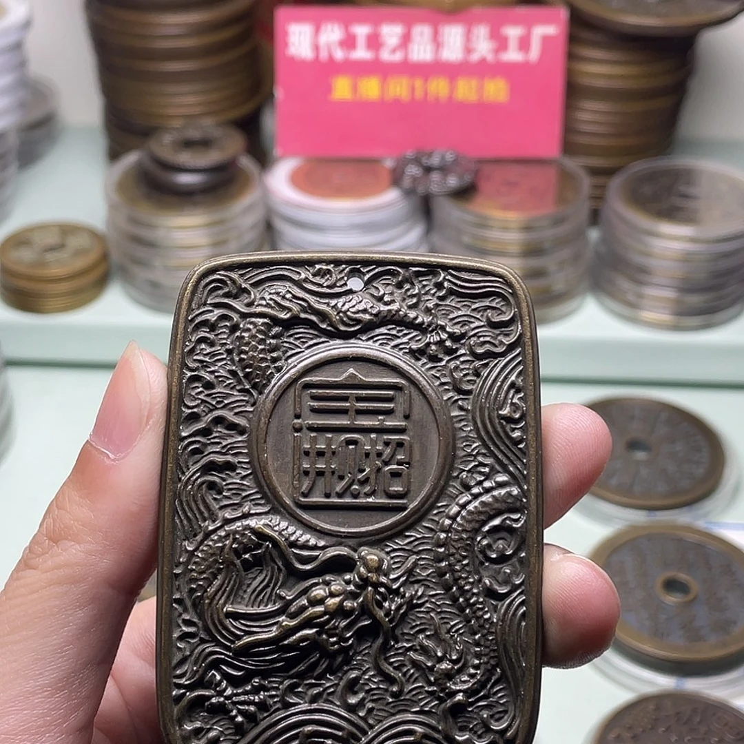 B***K铜一物一拍 现场下单