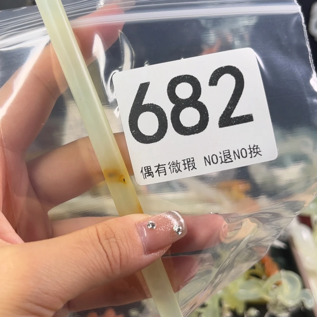 未镶嵌岫玉发饰云*