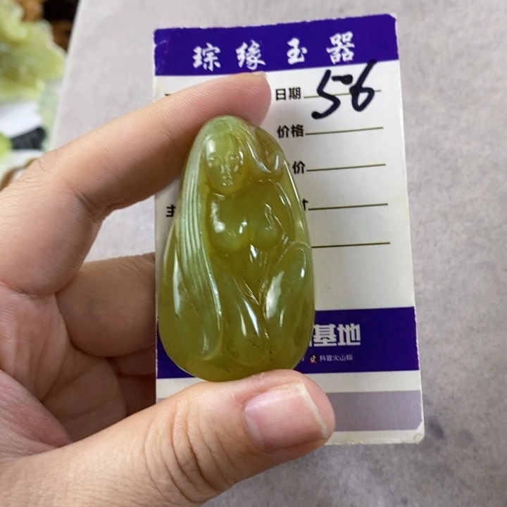 岫玉未镶嵌挂件吊坠路**间