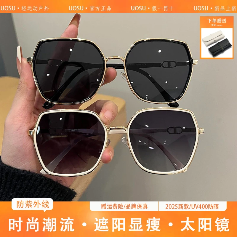 UOSU墨镜女2025新款夏季防晒防紫外线眼镜大脸显瘦遮阳太阳镜