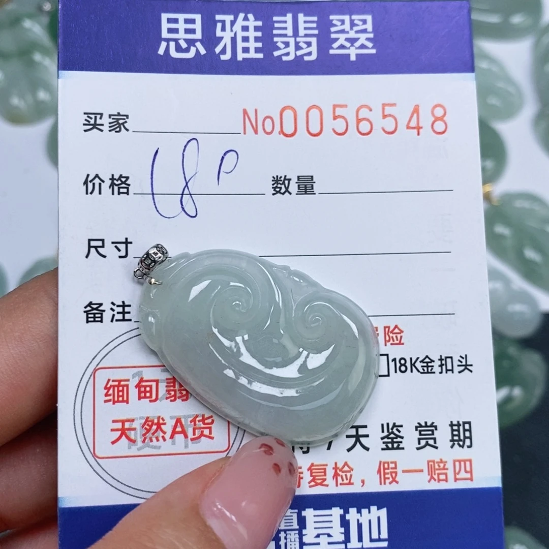 颈饰未镶嵌翡翠天然缅甸翡翠