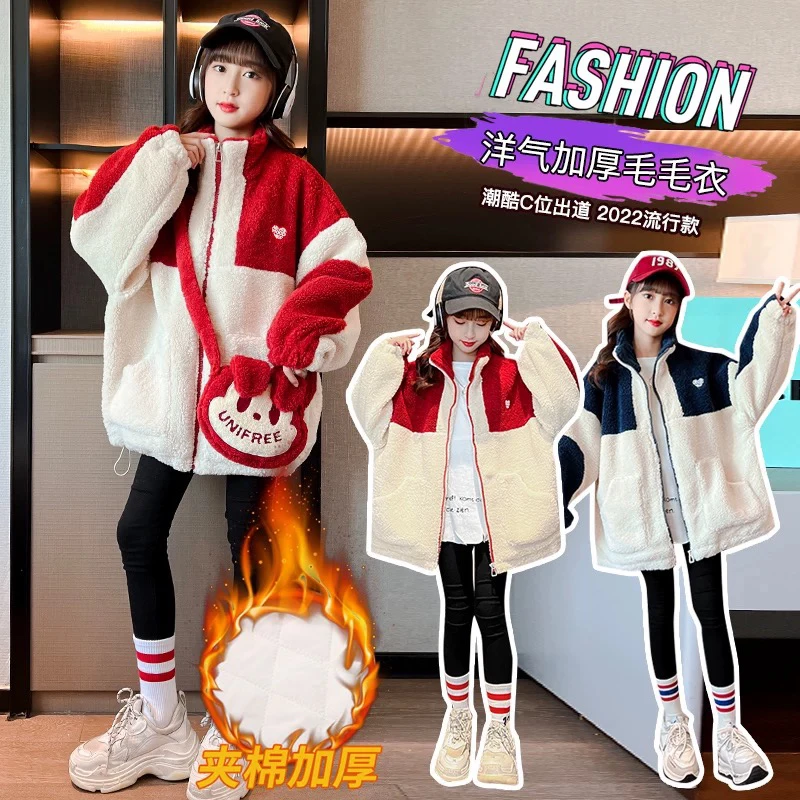 女童加绒加厚外套2024秋冬新款儿童洋气保暖上衣中大童