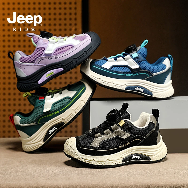JEEP/吉普童鞋春秋儿童软底透气中大童网面男童女童夏季运动鞋