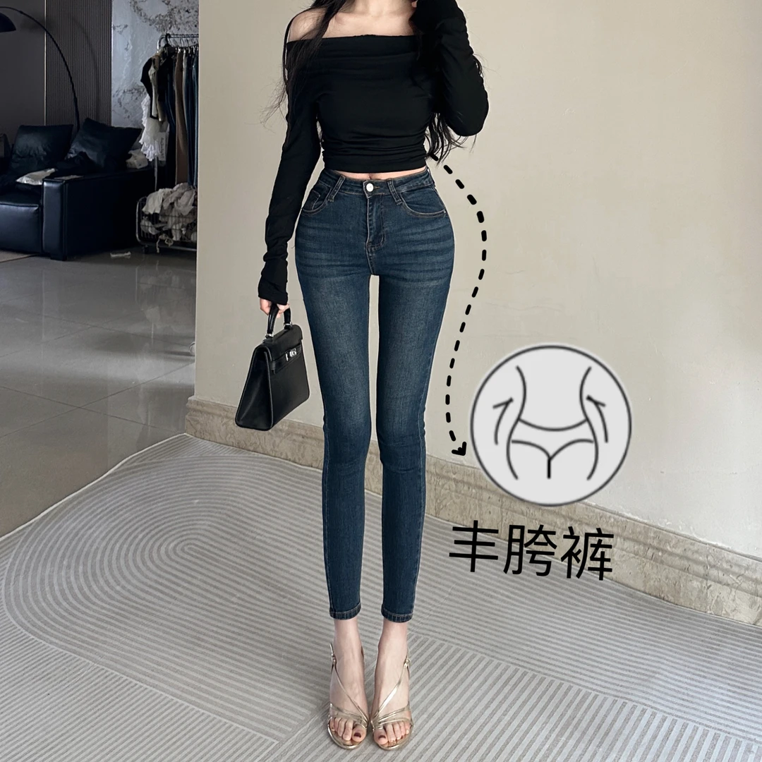 韩版丰胯裤~明线设计感高腰弹力铅笔裤修身显瘦牛仔小脚裤
