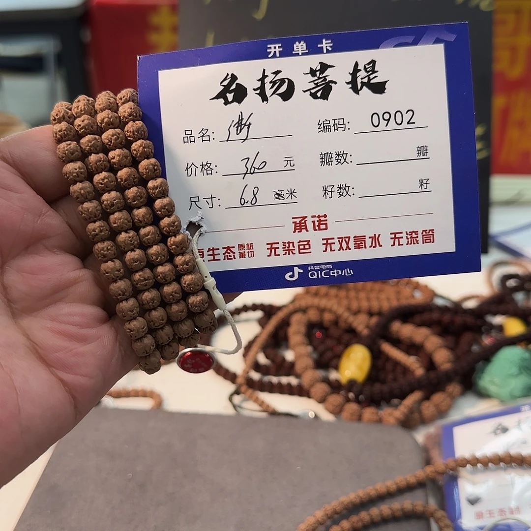 手串金刚菩提aaaaaa0902