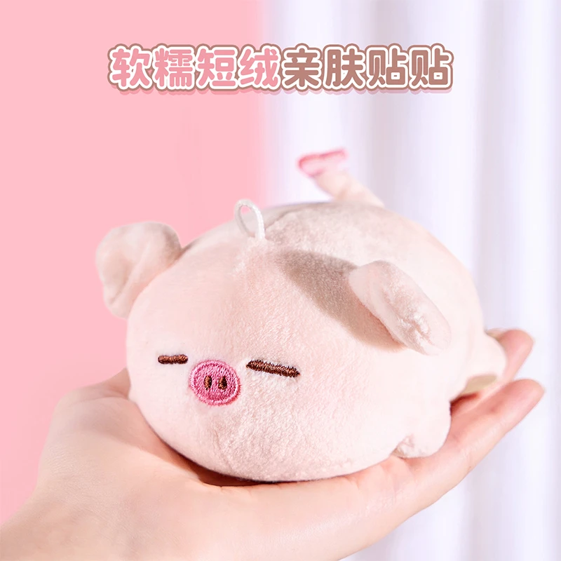 MINISO名创优品小猪挂件玩偶包包毛绒挂饰新年元旦礼物送女朋友