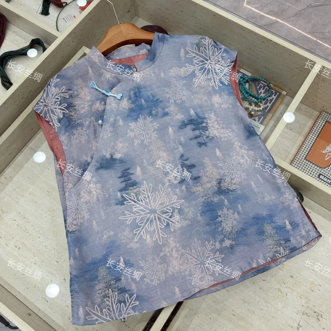 【长安】国风新中式斜襟盘扣提花上衣女FY5092402
