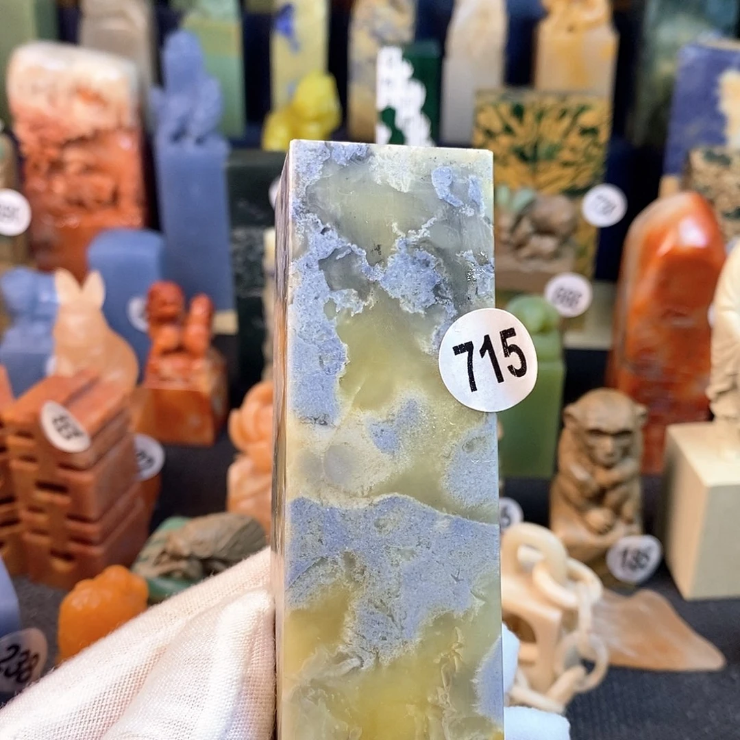 青田石篆刻家家的