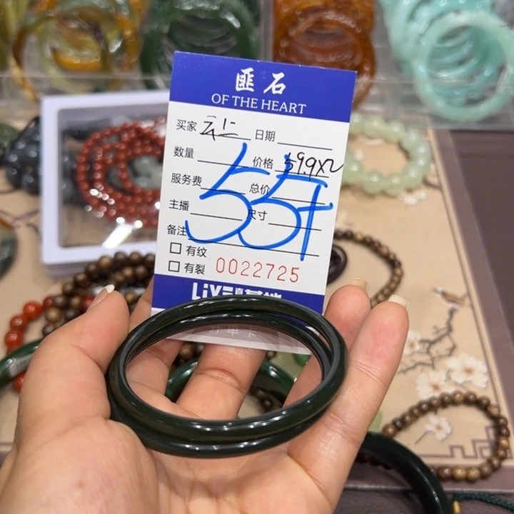 云***千未镶嵌蛇纹石玉手镯
