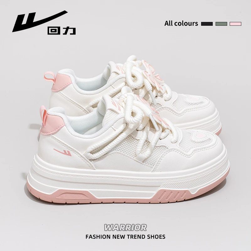 回力轻奢鞋子女2025新款夏季百搭网面小白鞋厚底透气休闲运动板鞋