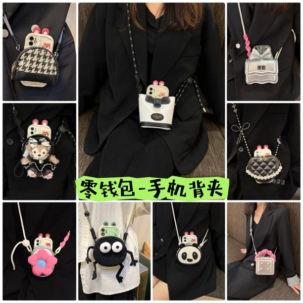 【手机背夹-不含壳】夏天解放双手手机背夹可装口红钥匙零钱包背夹