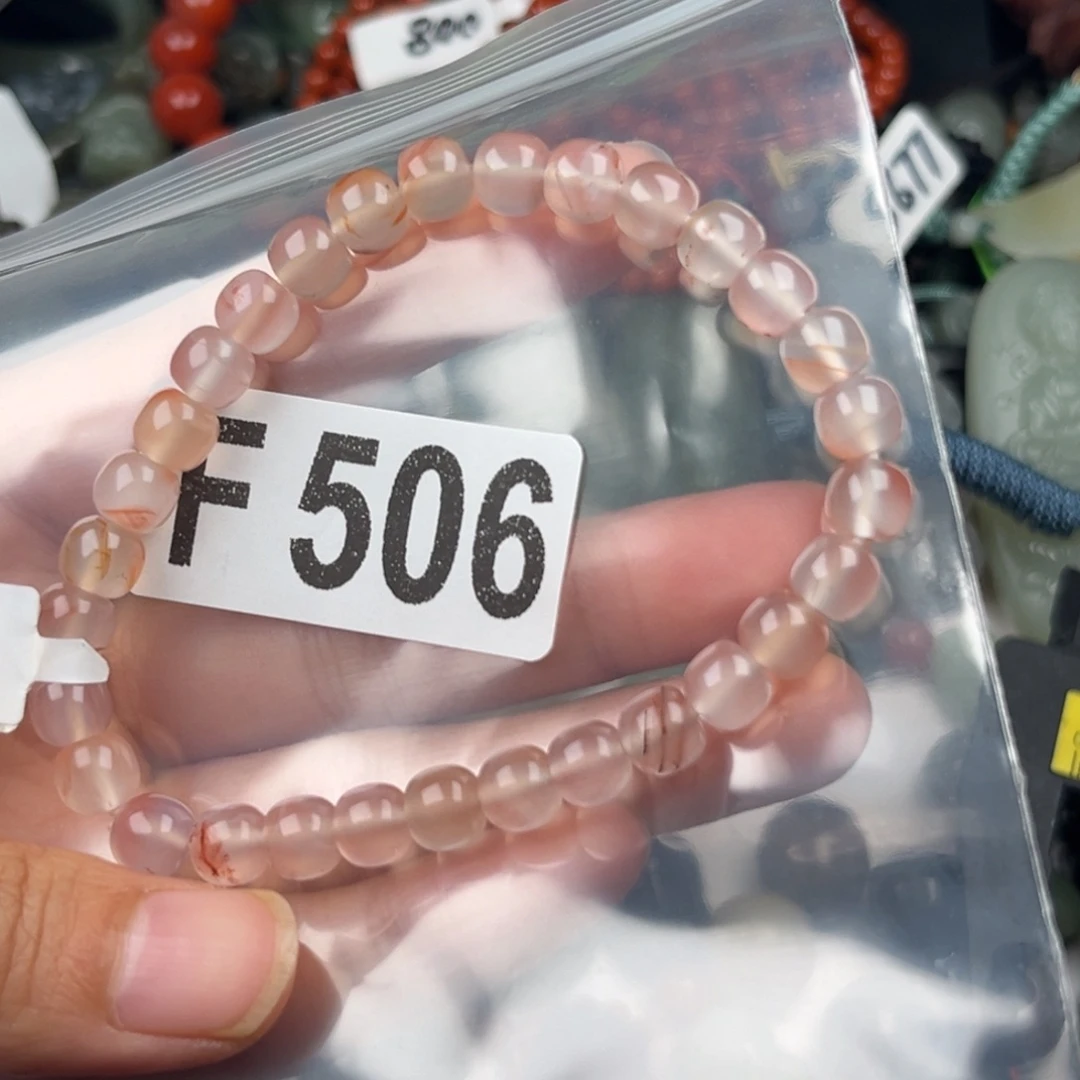 未镶嵌南红玛瑙珠宝奇石