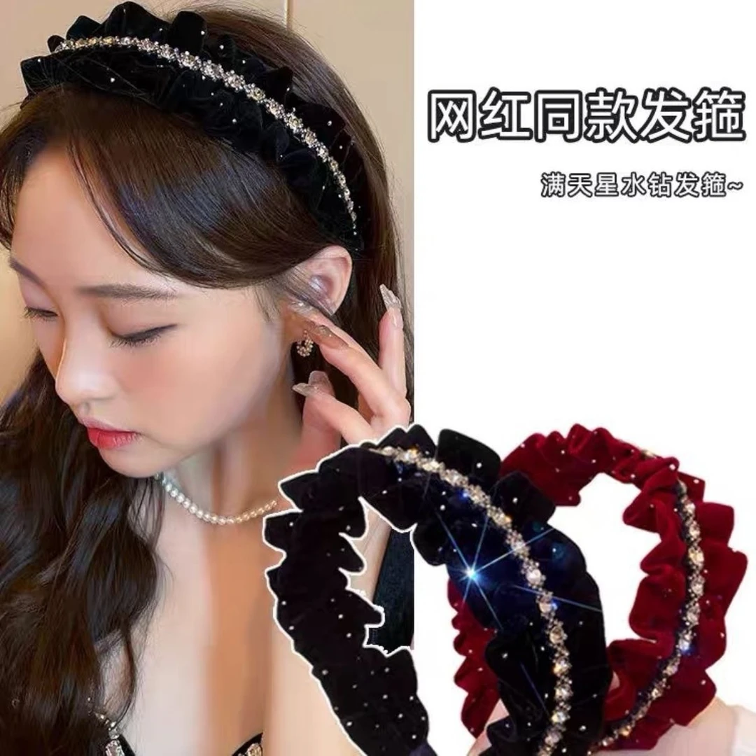 韩国满天星丝绒褶皱发箍女气质新款高级感钻条压发头箍美拉德发饰