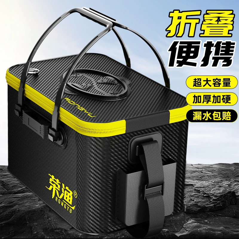 荣渔活鱼桶加厚活鱼箱一体折叠鱼桶多功能鱼护桶硬壳鱼桶野钓专用