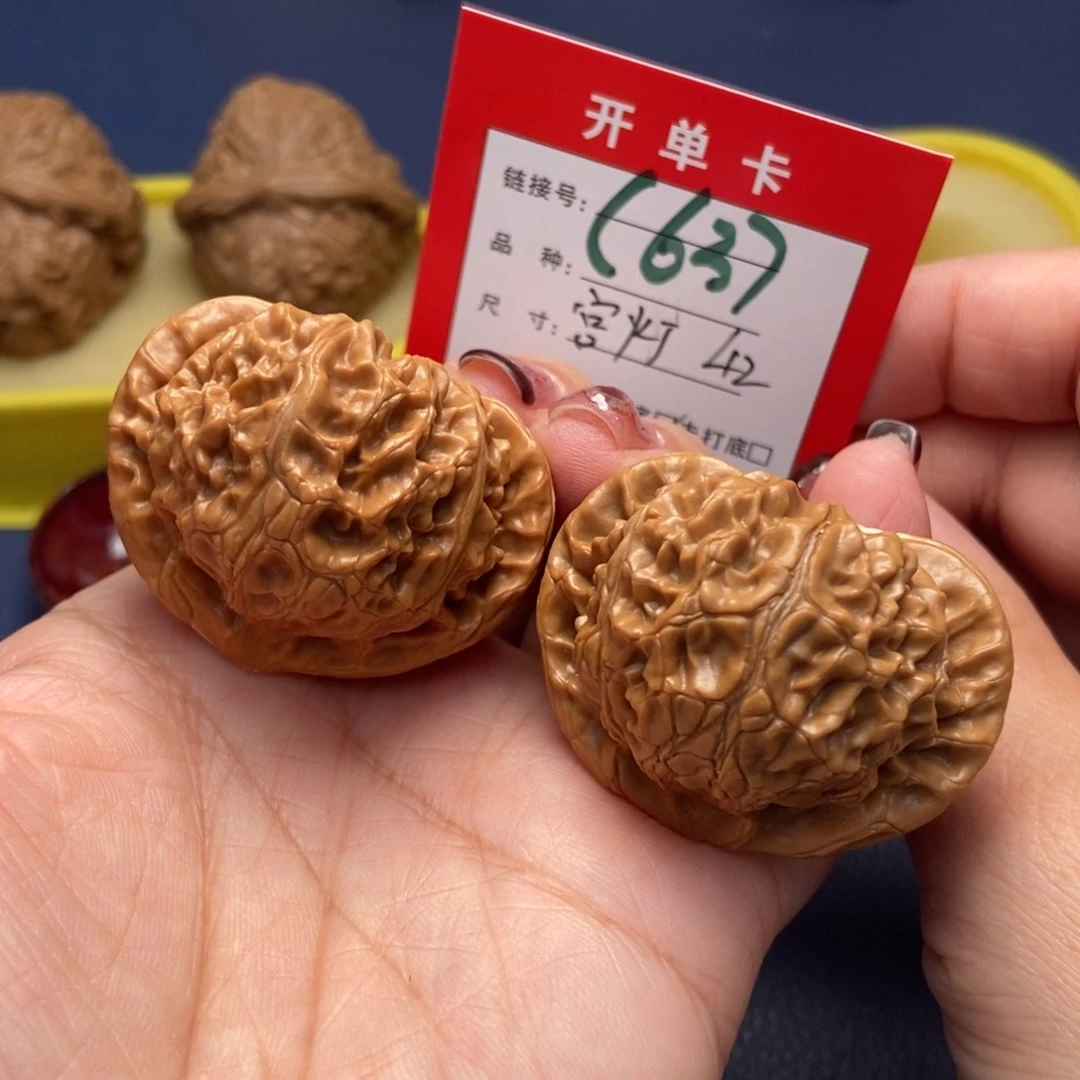 桃核吊坠文玩核桃