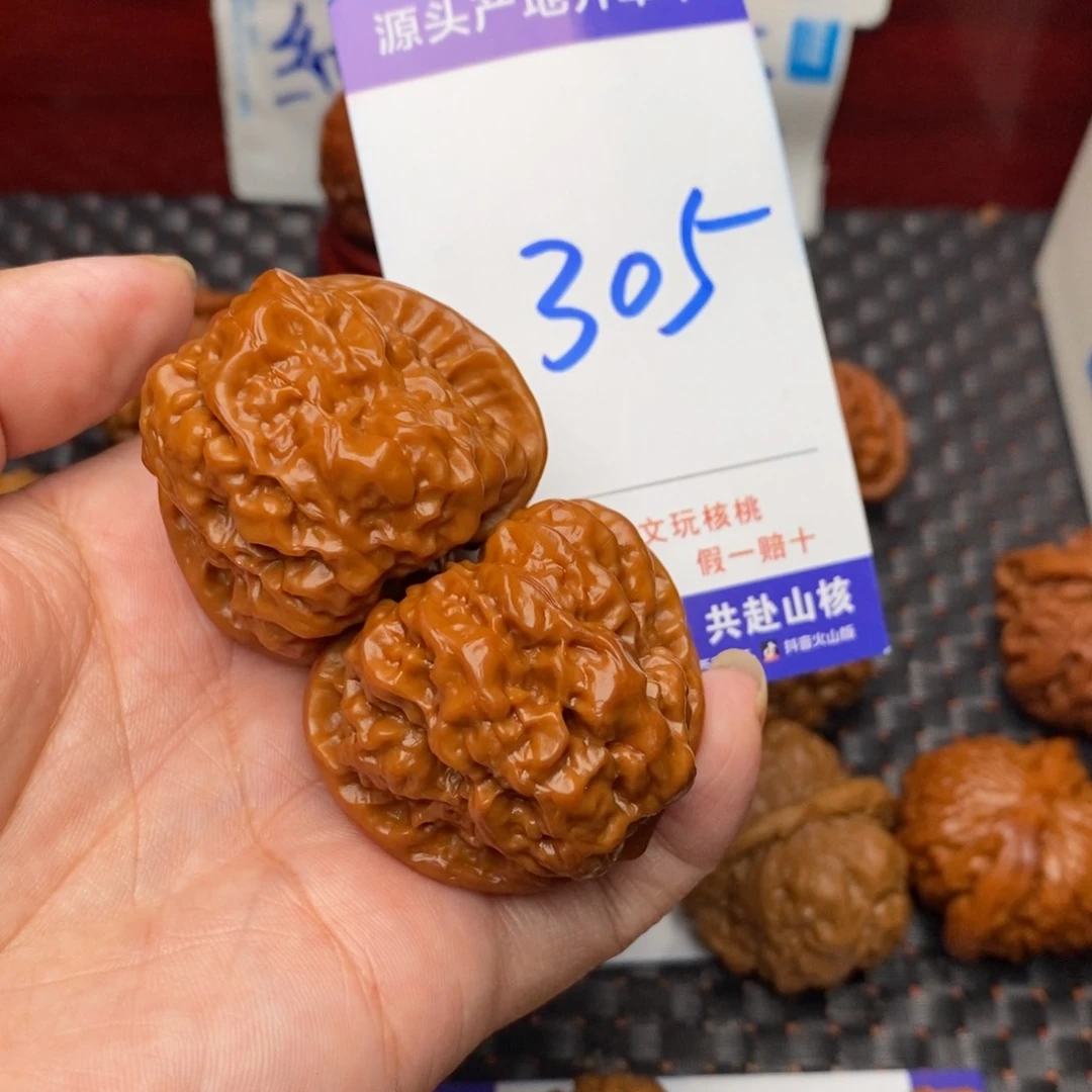 偏***毒文玩核桃把件核桃
