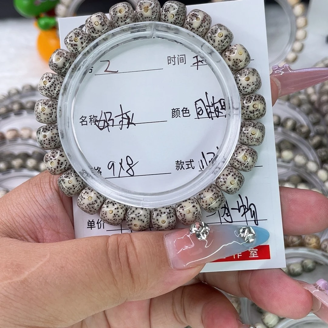 手串星月菩提2奶灰