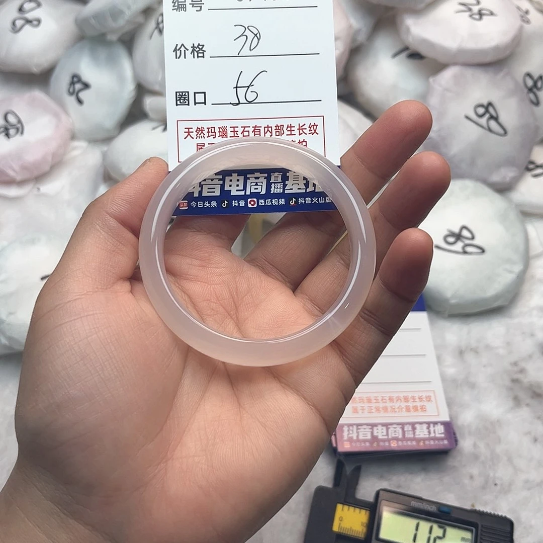 玛瑙/玉髓手镯未镶嵌406