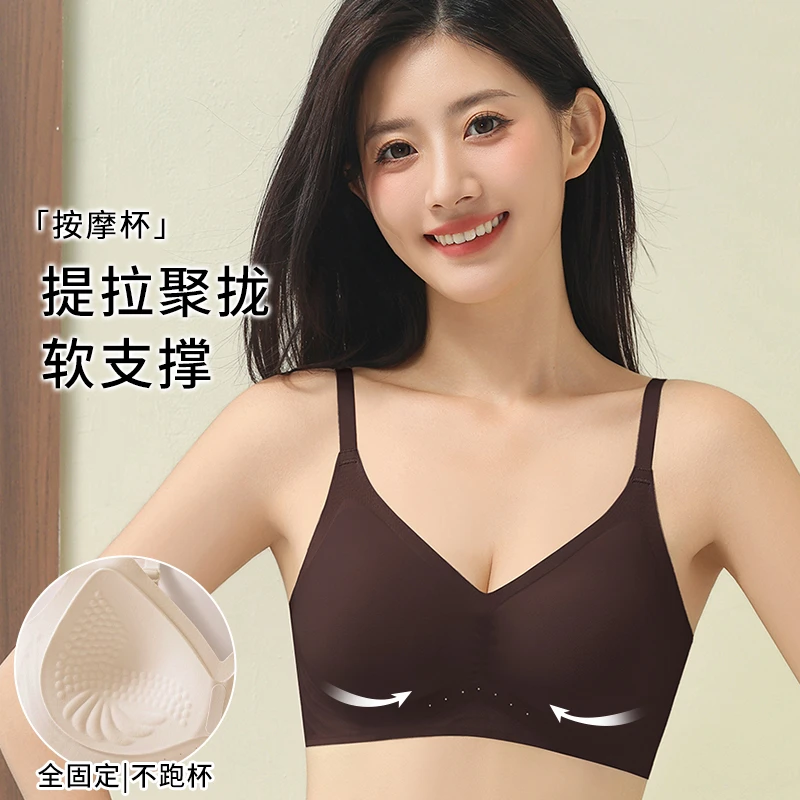 【全固定杯】秋冬一片式舒适无痕内衣女小胸聚拢运动跑步女士文胸