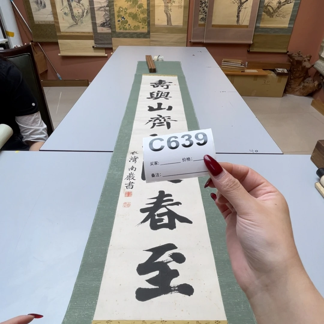 大****书法回流老画不退不换