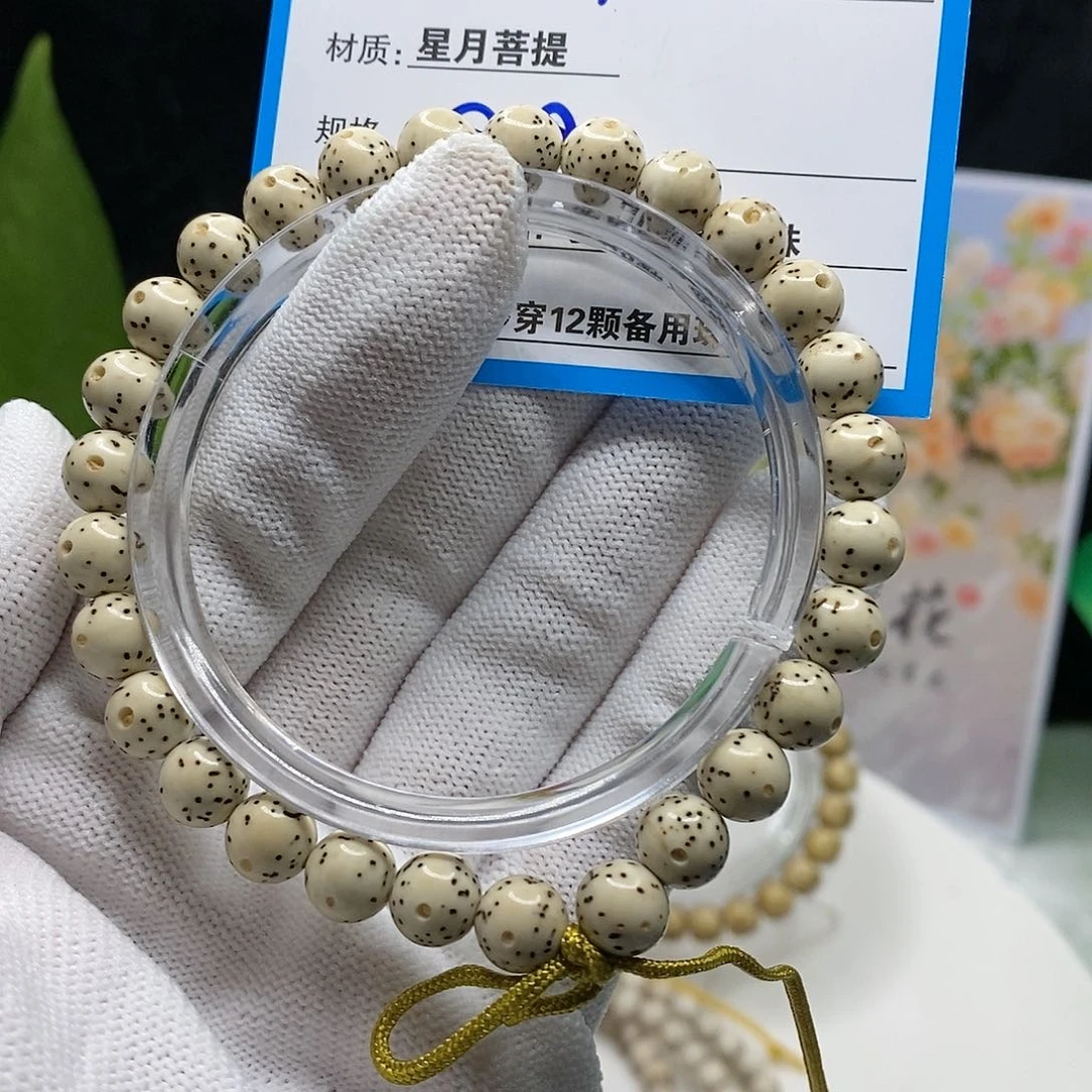 【闪购商品】吊坠星月菩提70kwo o o o o