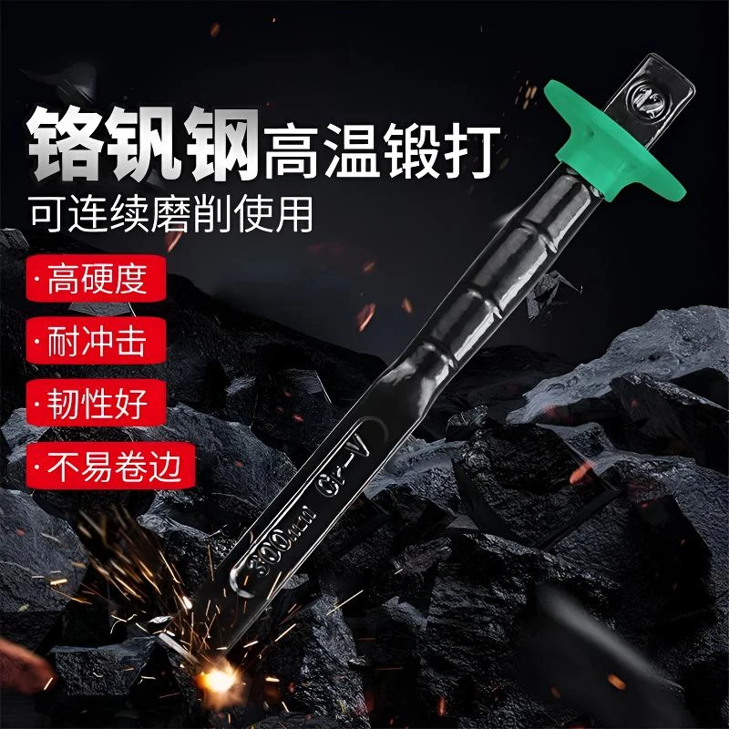 凿子混凝土水泥劈石器钢石工凿扁铲钨钢錾子合金凿头