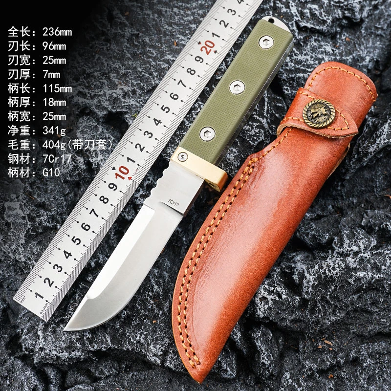 外贸尾单短款多功能削切两用水果菜刀