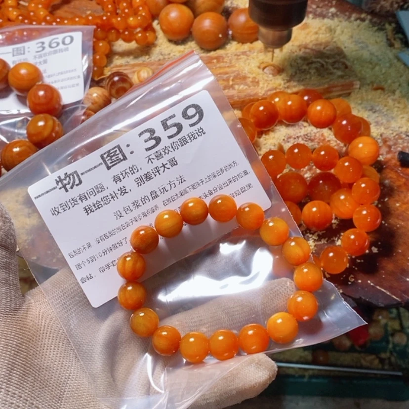 【闪购商品】松木（琥珀木）手串/手链