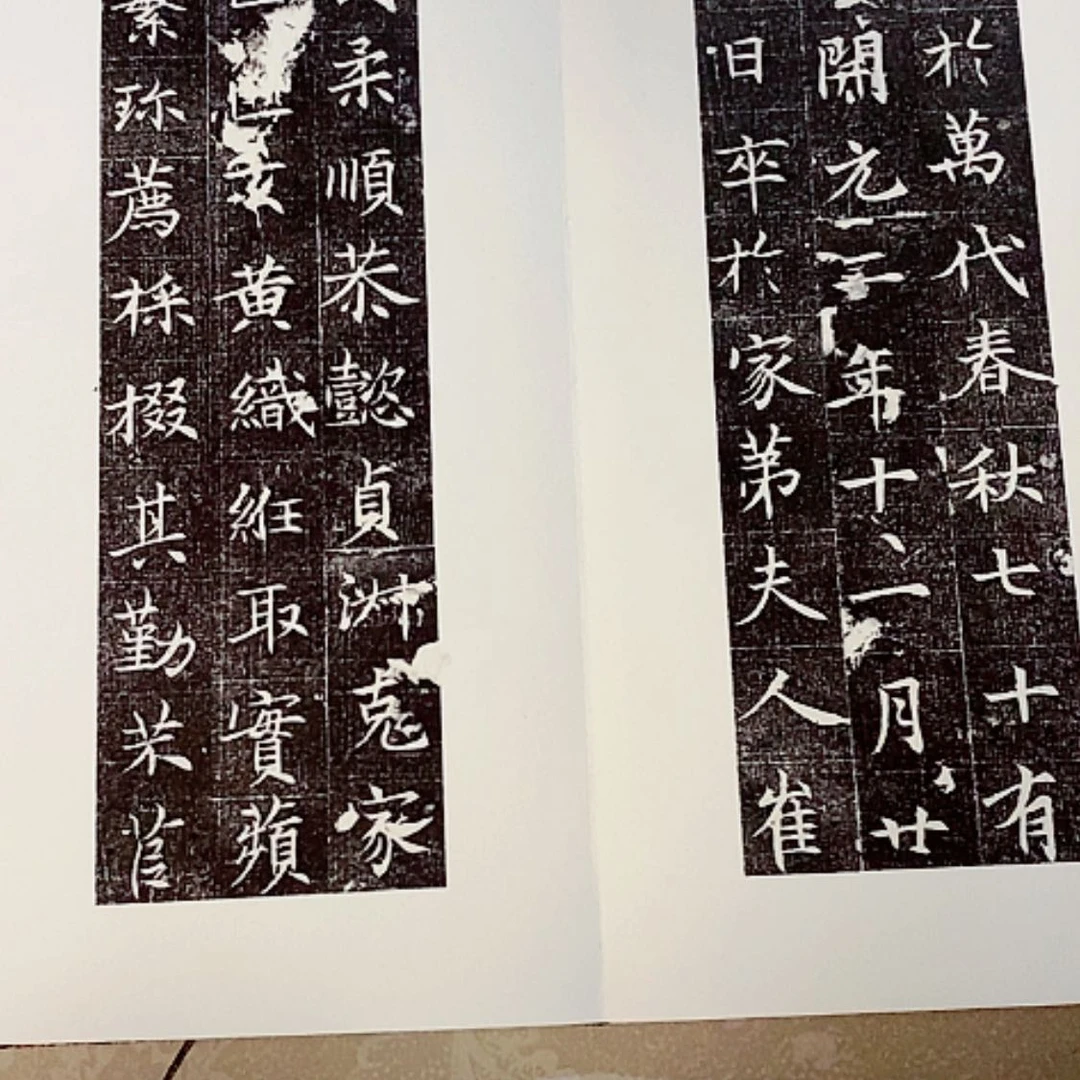 【闪购商品】拓片用纸其他青*册页