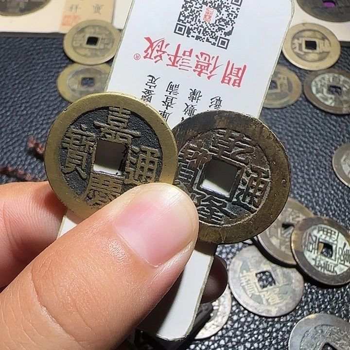 网***客铜铜嘉庆通宝乾隆通宝25+，维知