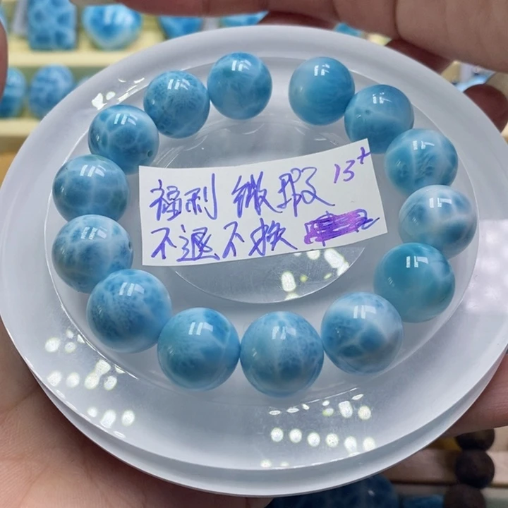 针钠钙石（海纹石）未镶嵌手链