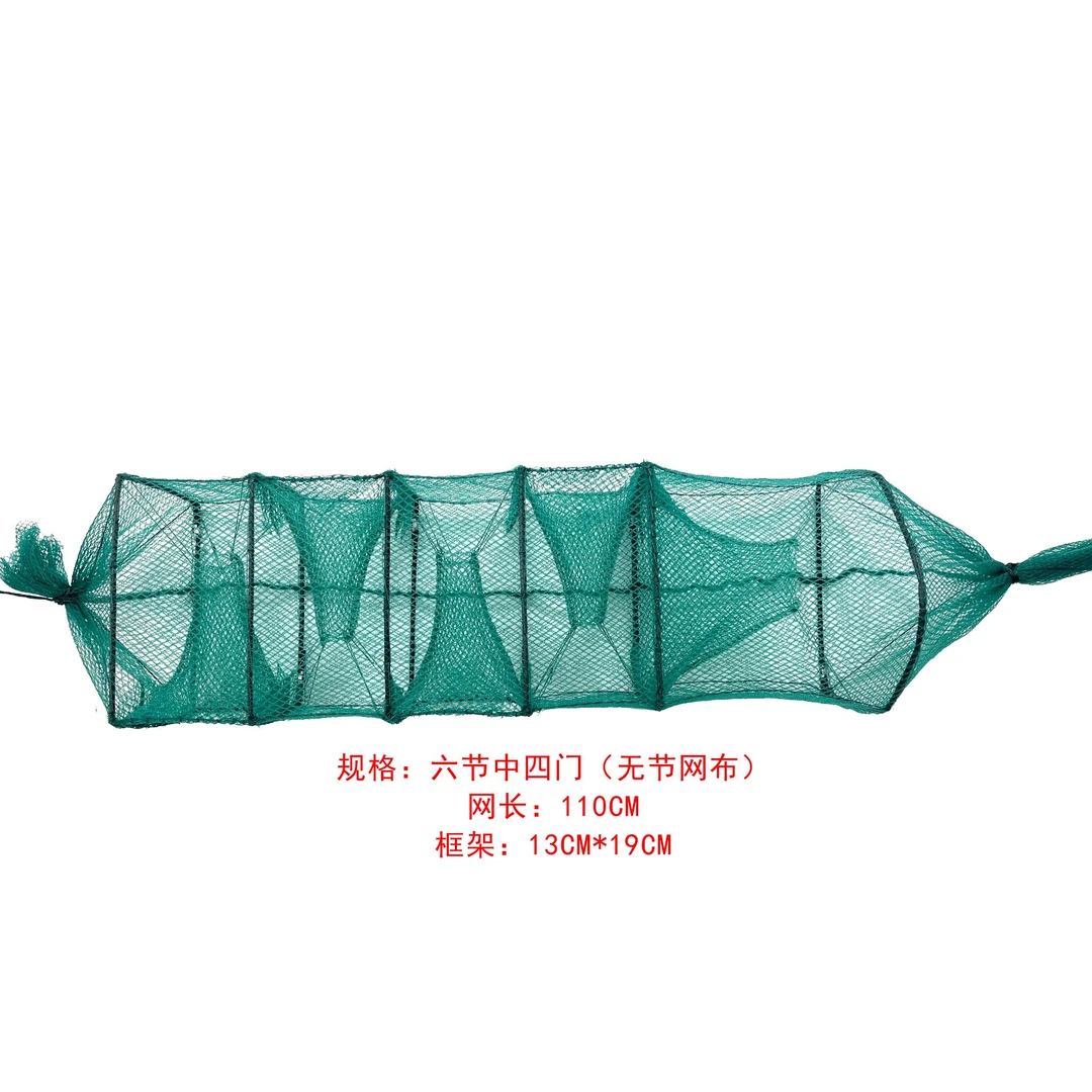 黄鳝地笼5条装.6节中4门<无节网布>送地插送饵料球