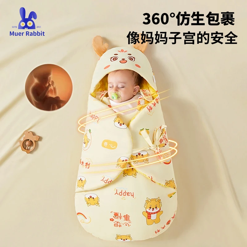 婴幼儿加厚人体工学睡袋恒温锁温胎级安抚防惊跳医护10A级抗菌