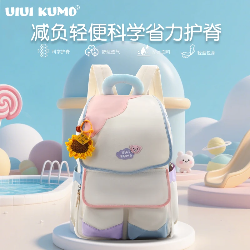 工厂419品牌孤品福利-减负时尚书包