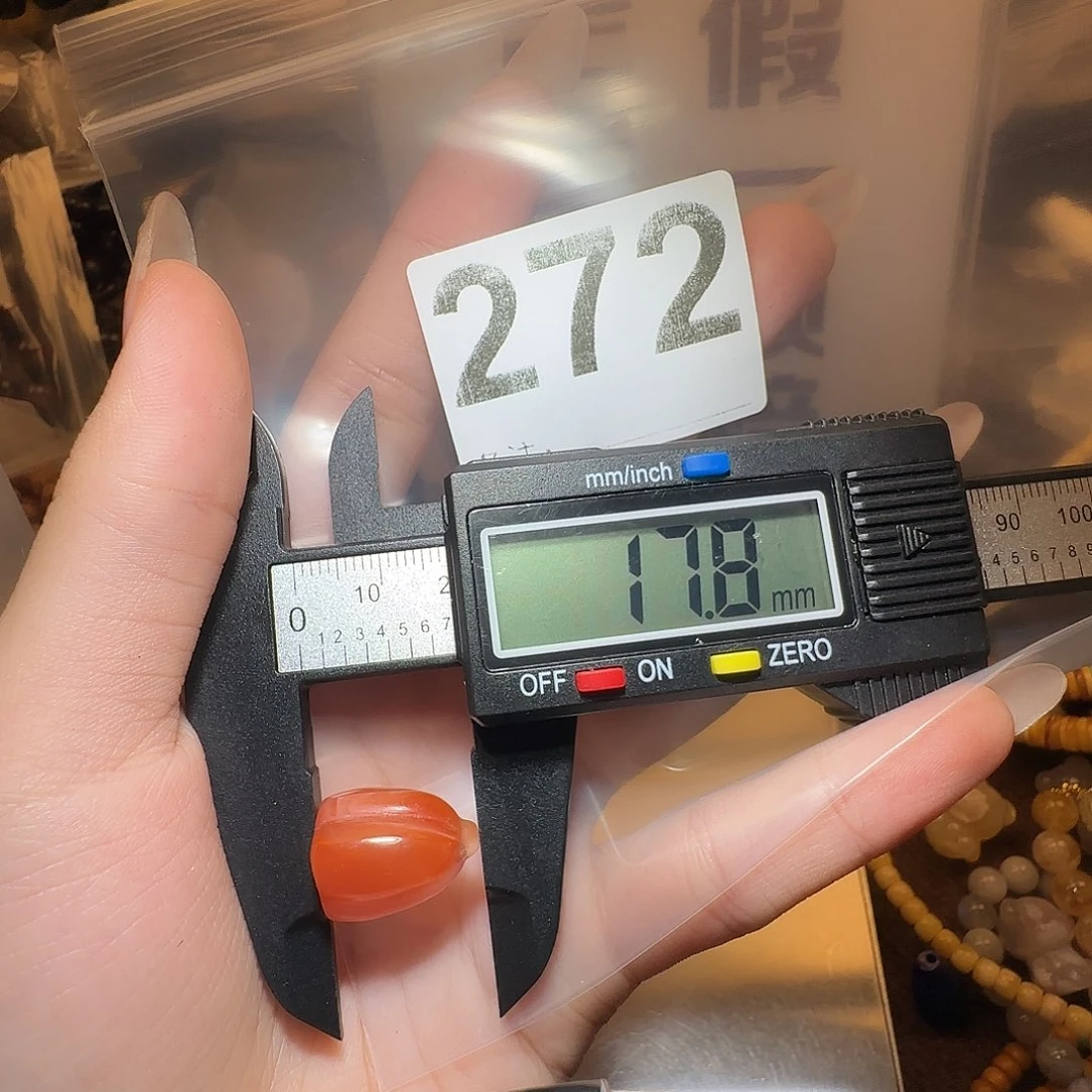 南红玛瑙未镶嵌1.287666677