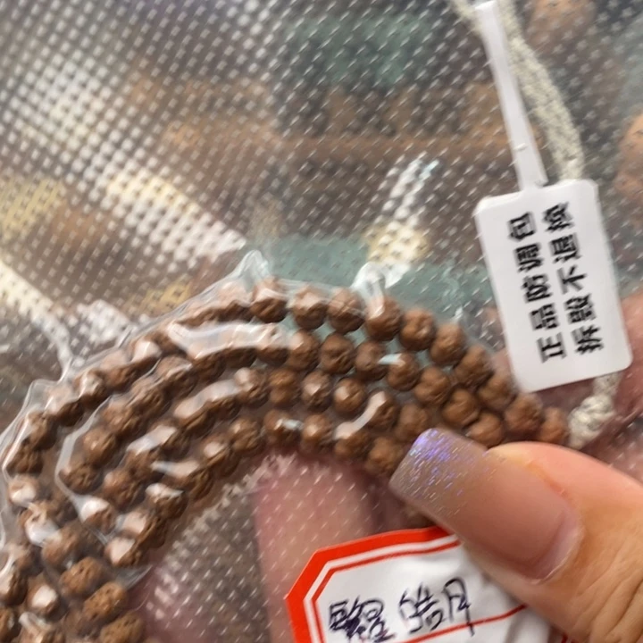 繁***月金刚菩提吊坠佛手108
