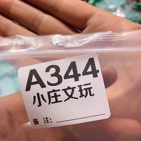 【闪购商品】石英石铁合金?****?344