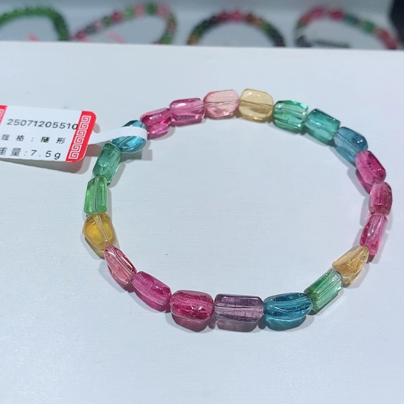 【闪购商品】手链未镶嵌碧玺