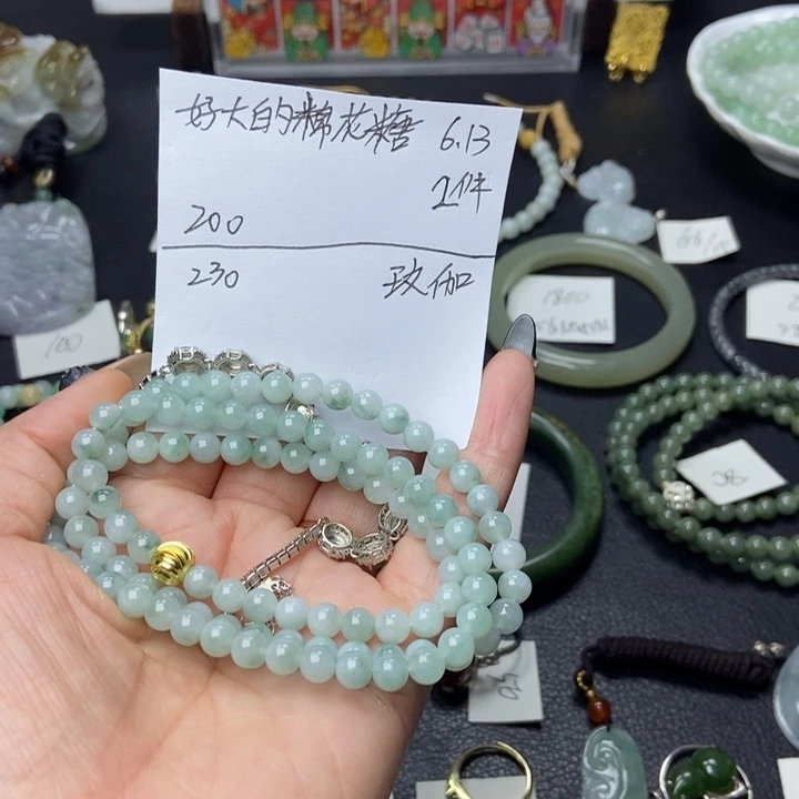 翡翠未镶嵌颈饰好****糖