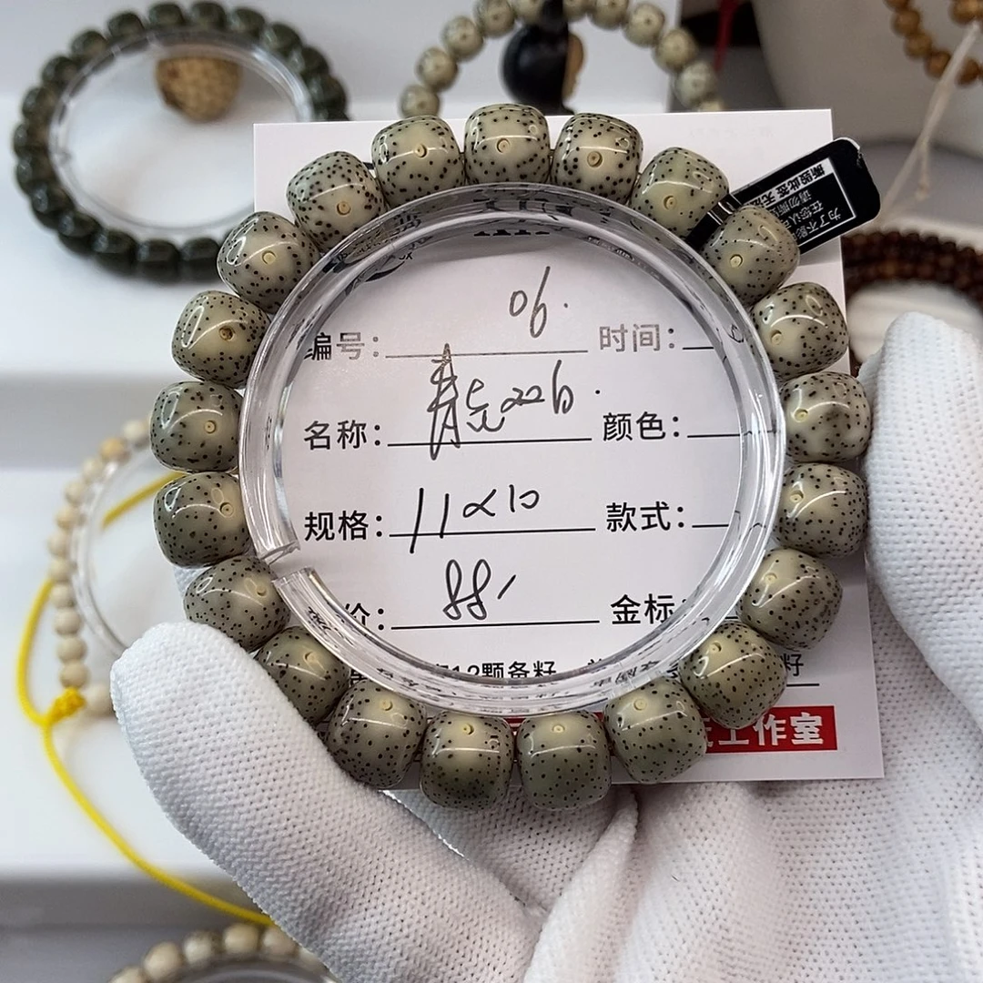 星月菩提手串11青花大双白06