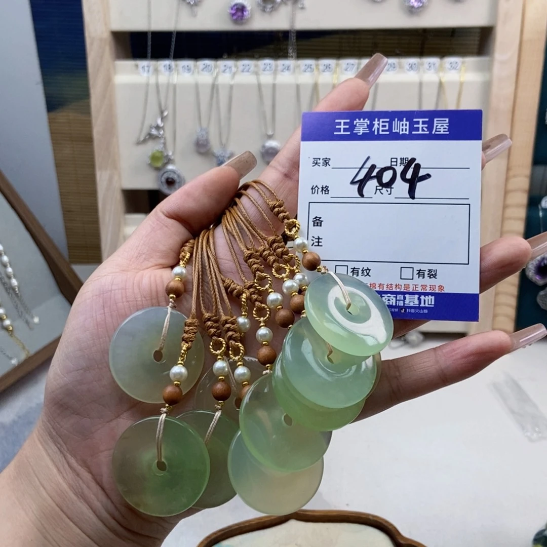 岫玉未镶嵌吊坠吊坠多样性，发一个